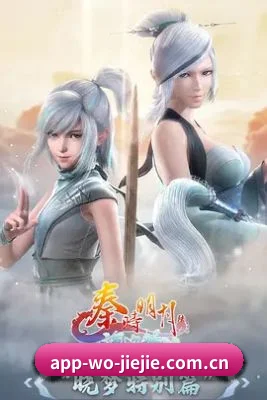 玩偶姐姐 APP